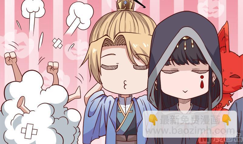 🍛倾城之上 第277话 自打自脸！ 第33页