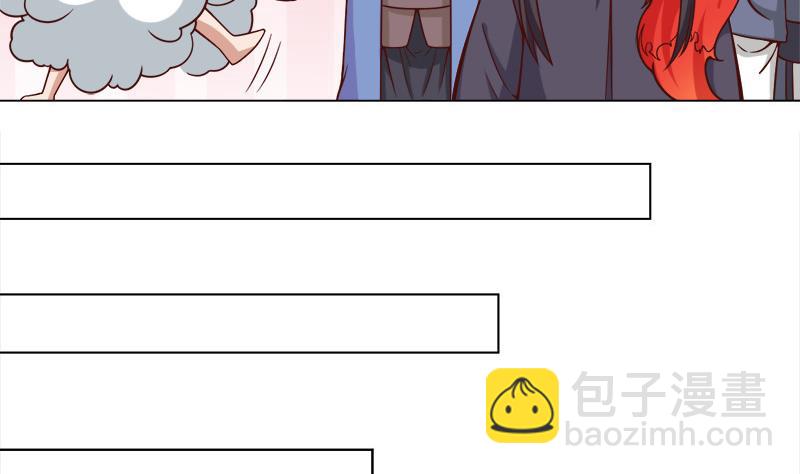 🍛倾城之上 第277话 自打自脸！ 第34页