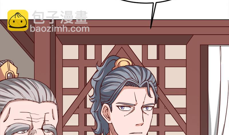 🍛倾城之上 第277话 自打自脸！ 第37页