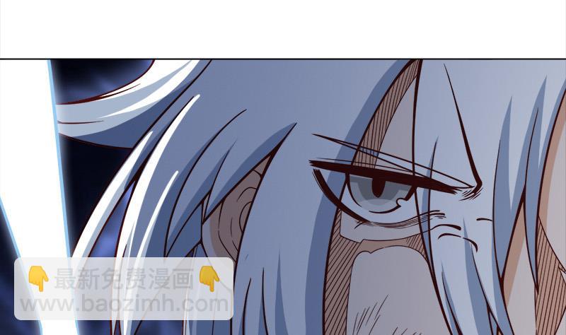 🍛倾城之上 第277话 自打自脸！ 第8页