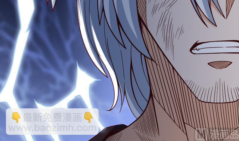 🍛倾城之上 第277话 自打自脸！ 第9页