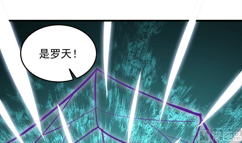 🍛倾城之上 第279话 花蛮儿的诡计 第24页