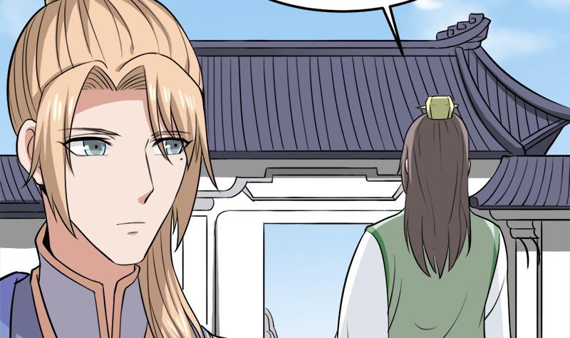 🍛倾城之上 第279话 花蛮儿的诡计 第4页
