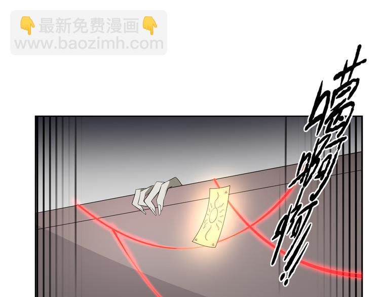 🍛倾城之上 第29话 给纳兰天月准备的大礼 第25页