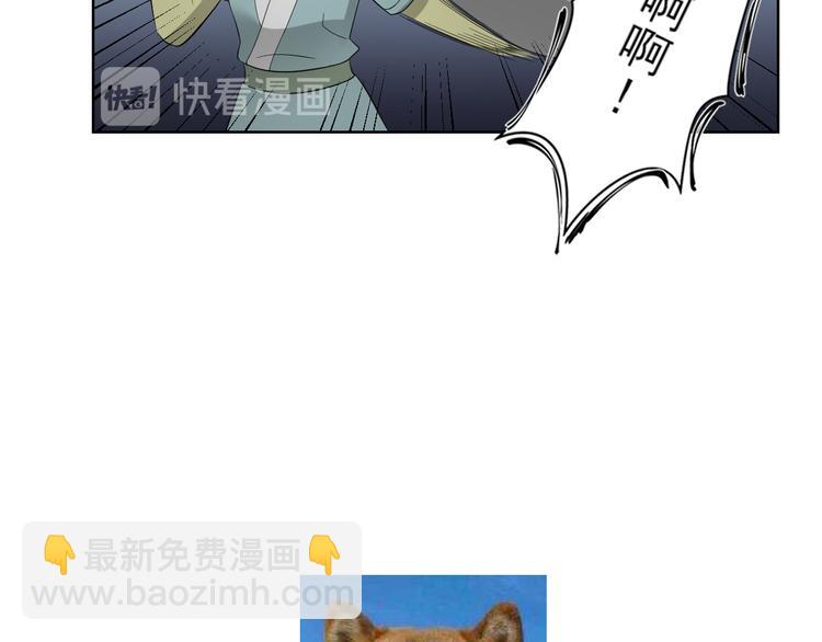 🍛倾城之上 第29话 给纳兰天月准备的大礼 第36页