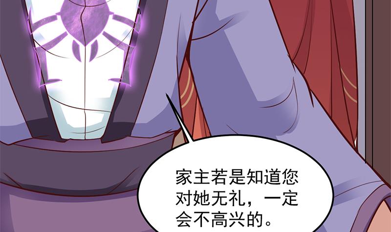 🍛倾城之上 第281话 花家的阻拦 第40页