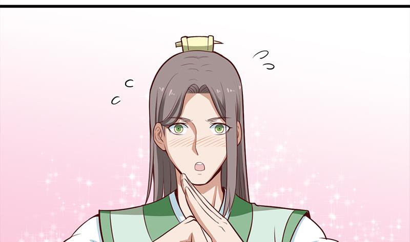 🍛倾城之上 第281话 花家的阻拦 第5页
