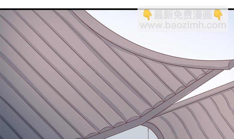 🍛倾城之上 第283话 交锋！ 第25页