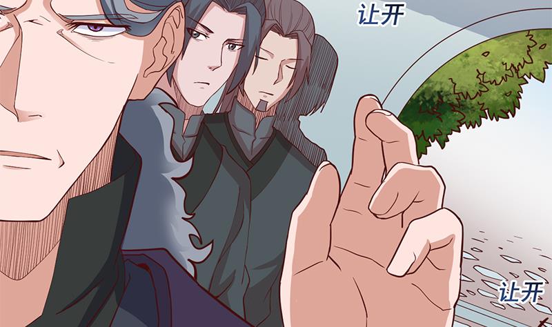 🍛倾城之上 第283话 交锋！ 第46页
