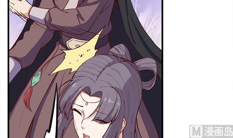 🍛倾城之上 第285话 自作自受！ 第12页
