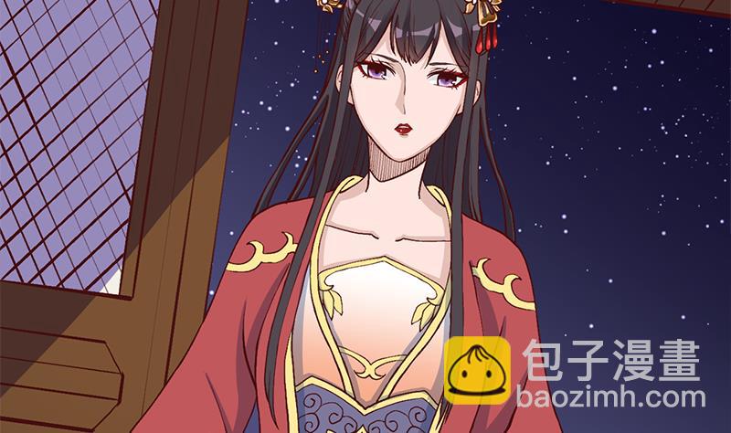 🍛倾城之上 第287话 与罗天的交易 第13页
