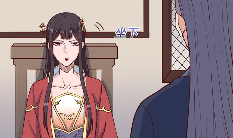 🍛倾城之上 第287话 与罗天的交易 第16页