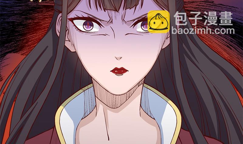 🍛倾城之上 第287话 与罗天的交易 第29页