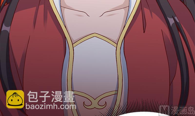 🍛倾城之上 第287话 与罗天的交易 第30页