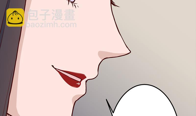 🍛倾城之上 第287话 与罗天的交易 第35页