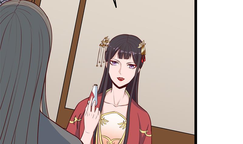 🍛倾城之上 第289话 天月的布局 第10页