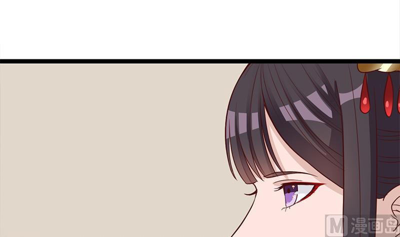 🍛倾城之上 第289话 天月的布局 第21页