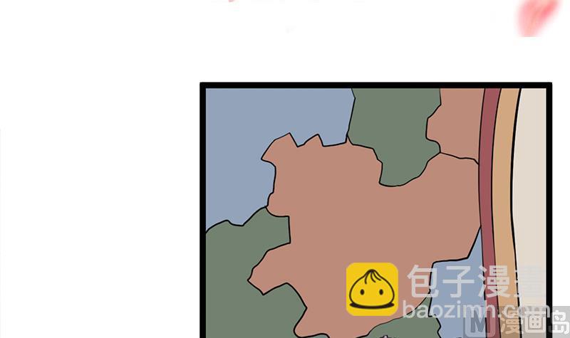 🍛倾城之上 第289话 天月的布局 第3页