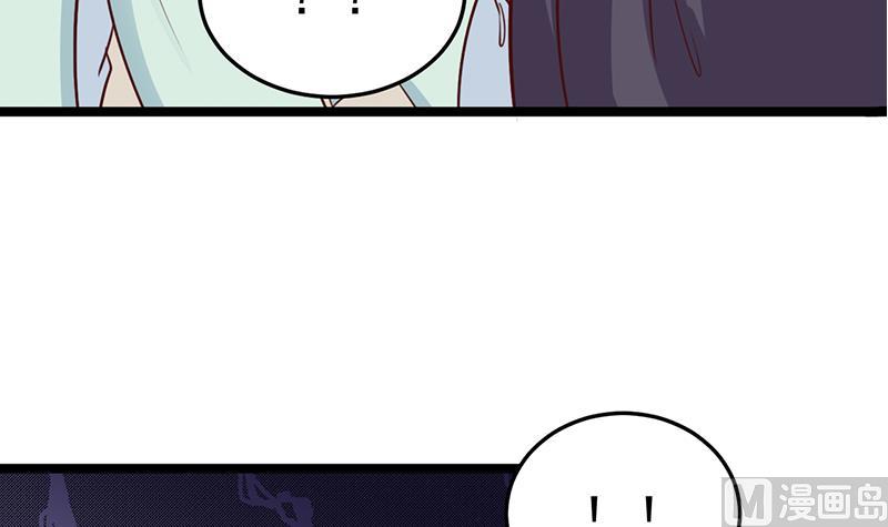 🍛倾城之上 第289话 天月的布局 第48页