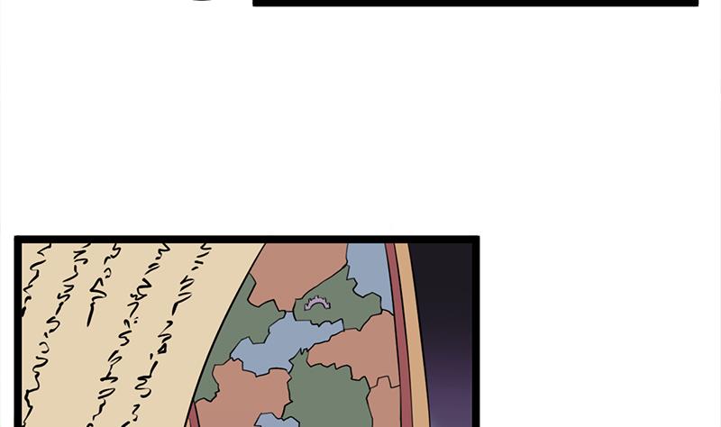 🍛倾城之上 第289话 天月的布局 第5页