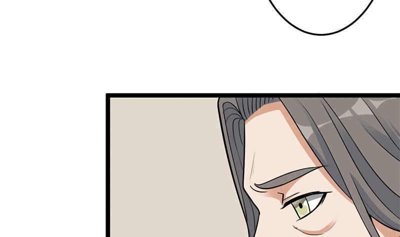 🍛倾城之上 第291话 叛变的铁血军 第38页