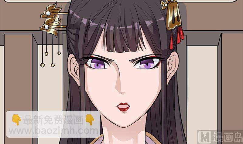 🍛倾城之上 第291话 叛变的铁血军 第48页