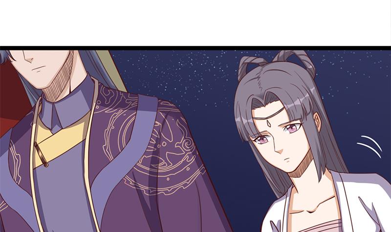 🍛倾城之上 第293话 护妻狂魔来了！ 第17页