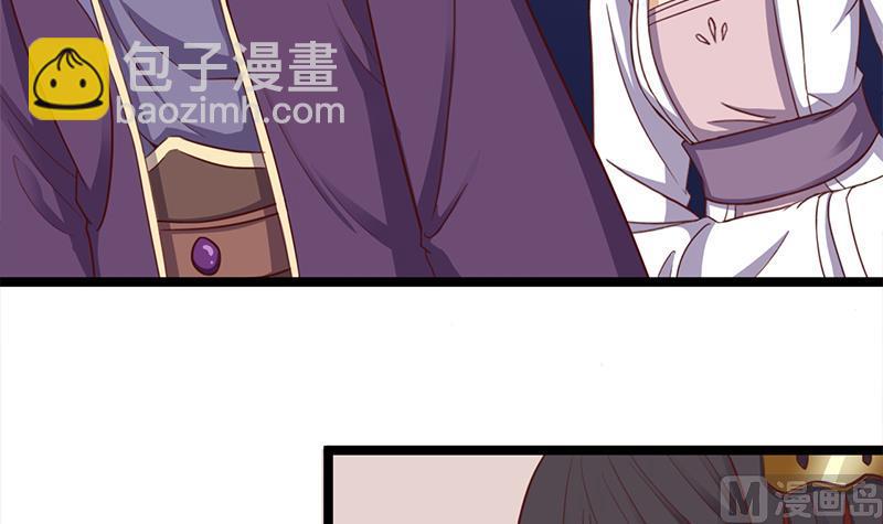 🍛倾城之上 第293话 护妻狂魔来了！ 第18页