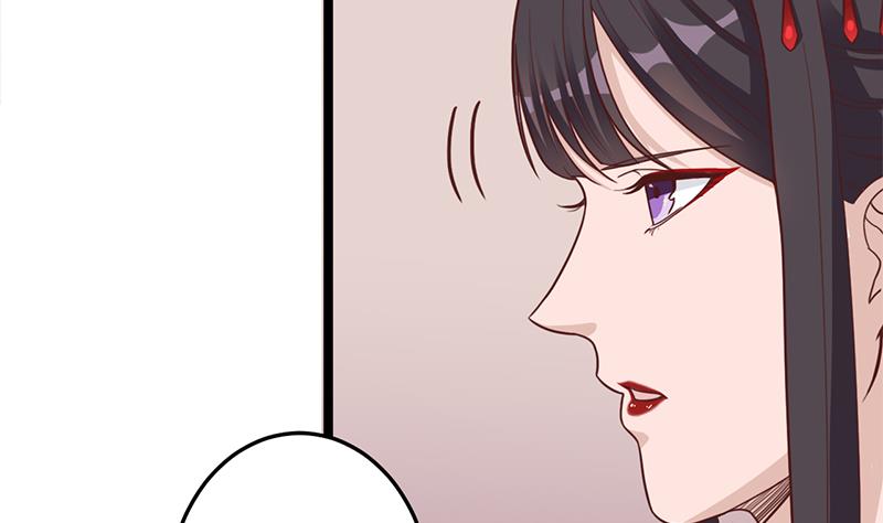 🍛倾城之上 第293话 护妻狂魔来了！ 第19页