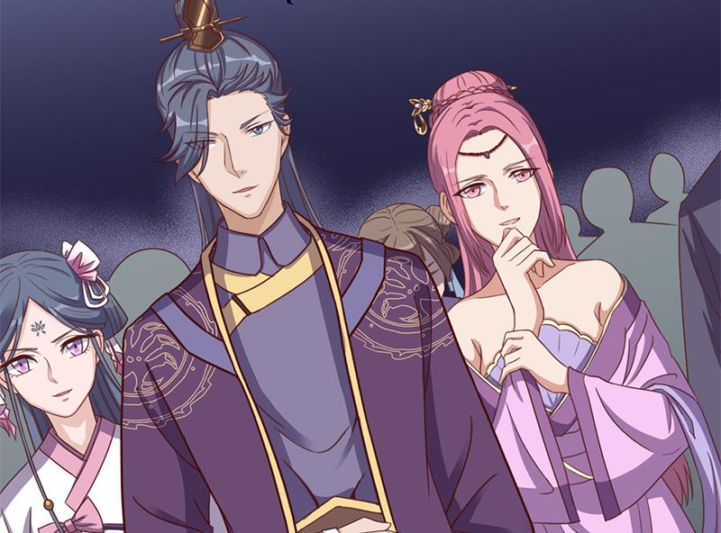 🍛倾城之上 第293话 护妻狂魔来了！ 第29页