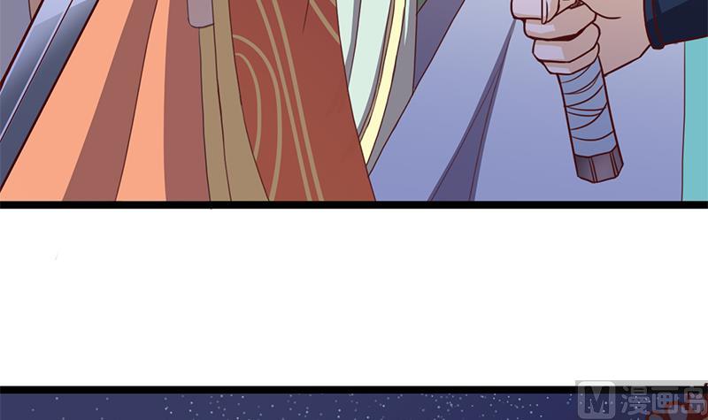 🍛倾城之上 第293话 护妻狂魔来了！ 第45页