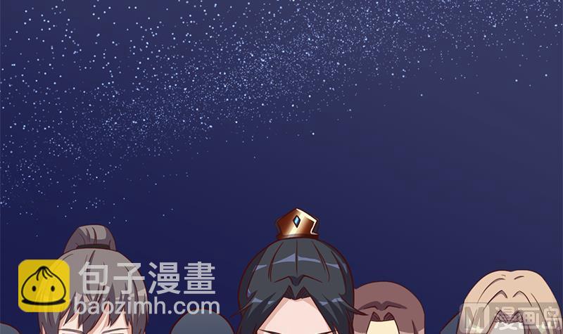 🍛倾城之上 第293话 护妻狂魔来了！ 第48页