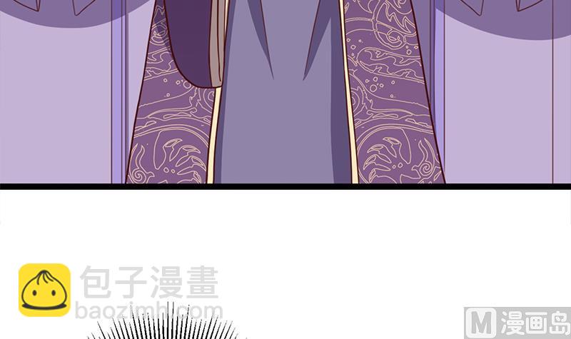 🍛倾城之上 第293话 护妻狂魔来了！ 第6页