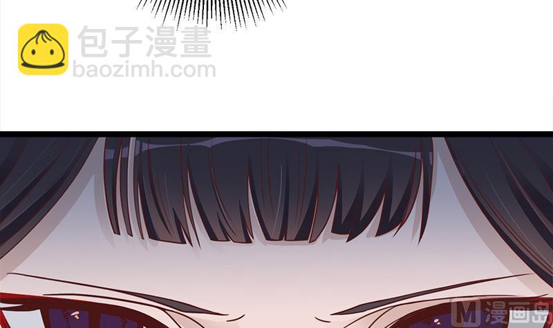 🍛倾城之上 第293话 护妻狂魔来了！ 第9页