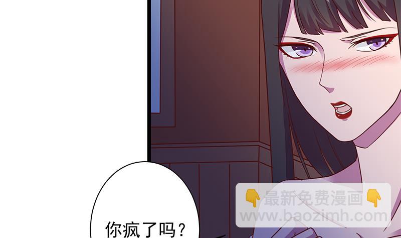 🍛倾城之上 第295话 想你想疯了 第10页