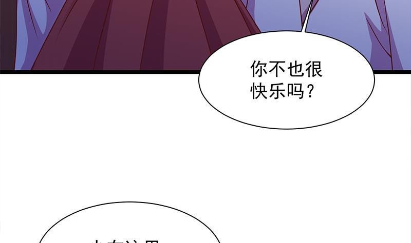 🍛倾城之上 第295话 想你想疯了 第14页