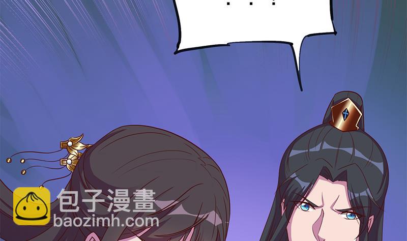 🍛倾城之上 第295话 想你想疯了 第25页