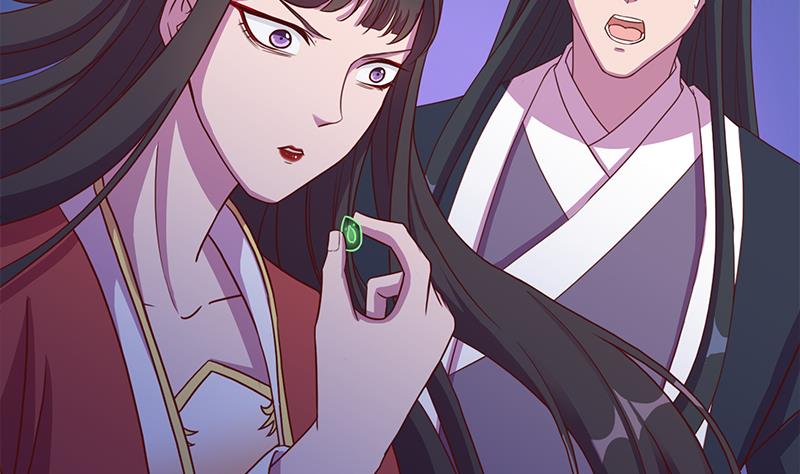 🍛倾城之上 第295话 想你想疯了 第26页