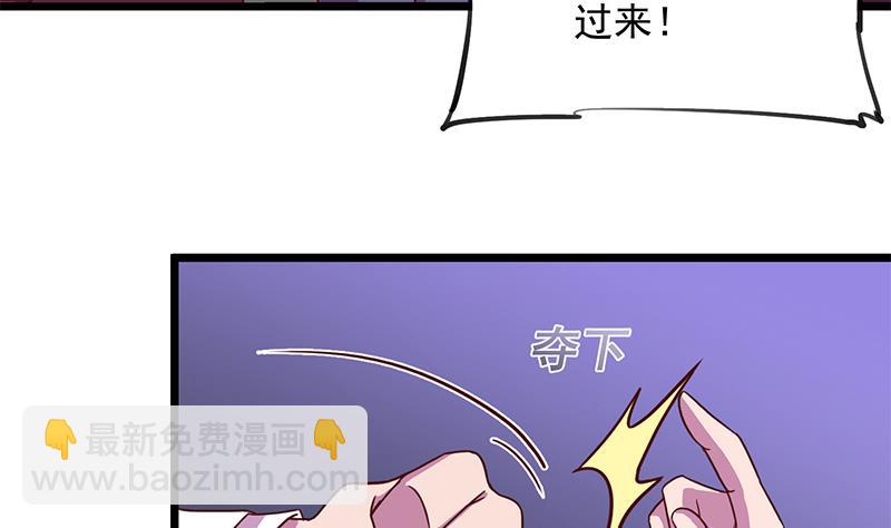 🍛倾城之上 第295话 想你想疯了 第28页