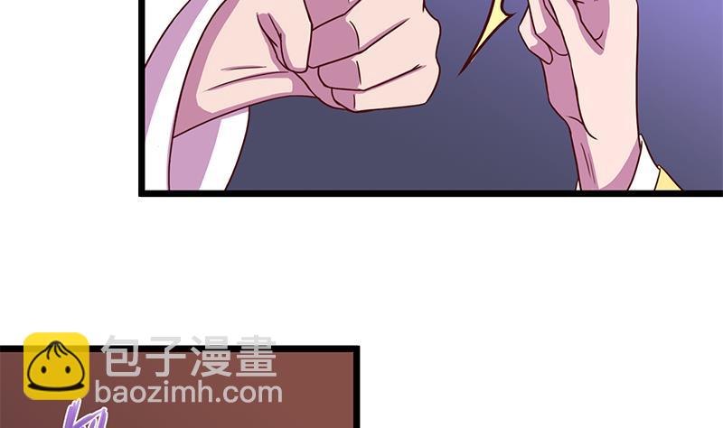 🍛倾城之上 第295话 想你想疯了 第29页