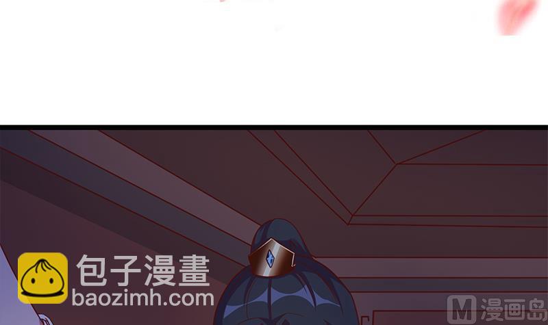 🍛倾城之上 第295话 想你想疯了 第3页