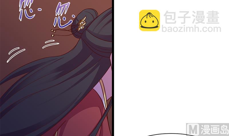 🍛倾城之上 第295话 想你想疯了 第30页