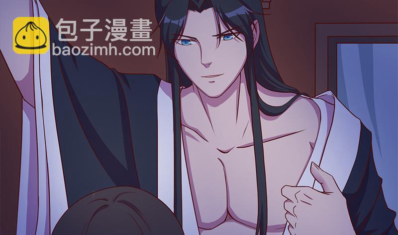🍛倾城之上 第295话 想你想疯了 第4页