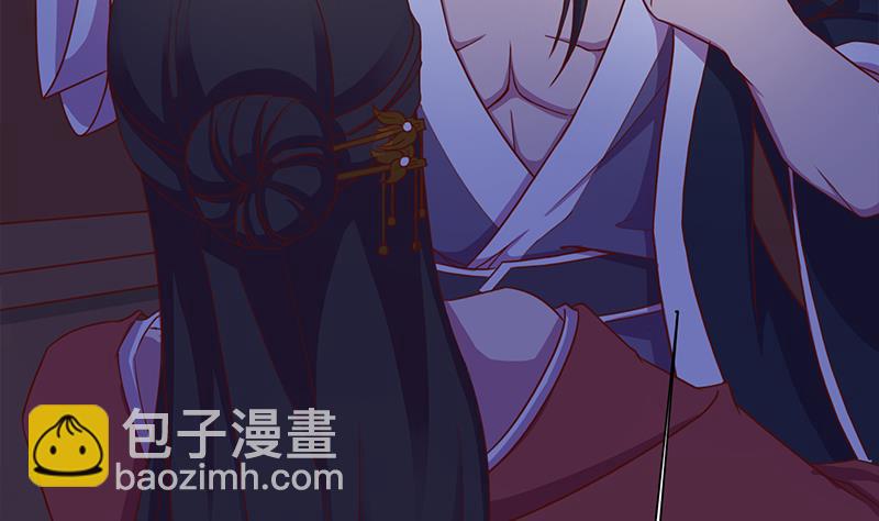 🍛倾城之上 第295话 想你想疯了 第5页