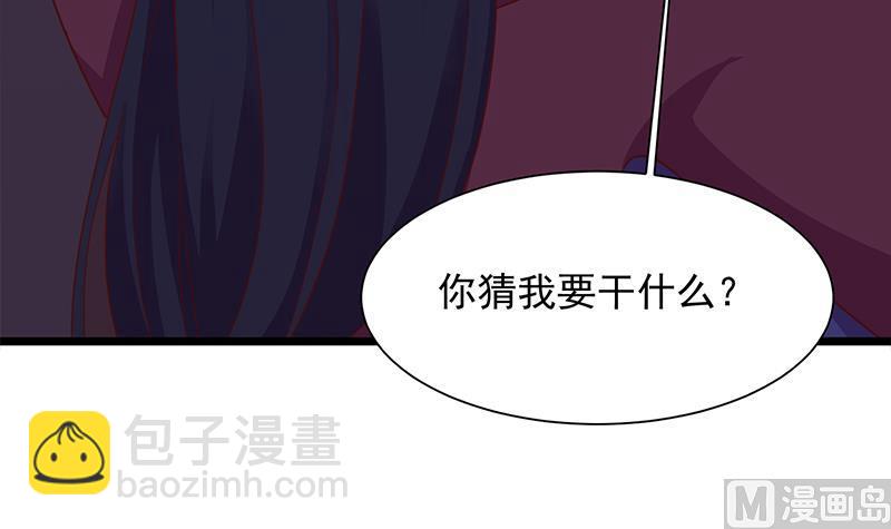 🍛倾城之上 第295话 想你想疯了 第6页