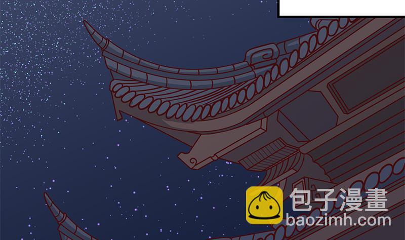 🍛倾城之上 第297话 无魂之人 第10页