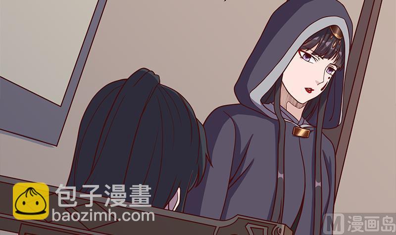 🍛倾城之上 第297话 无魂之人 第18页