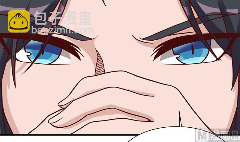 🍛倾城之上 第297话 无魂之人 第21页