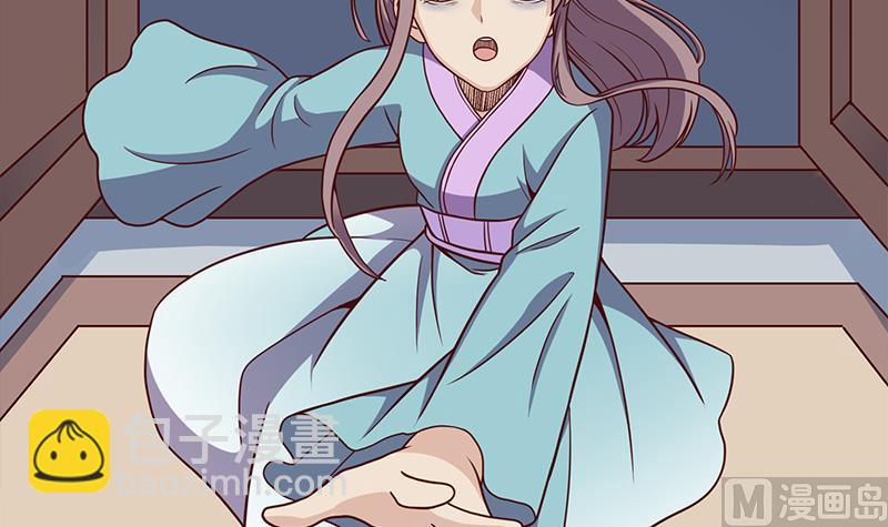 🍛倾城之上 第297话 无魂之人 第24页