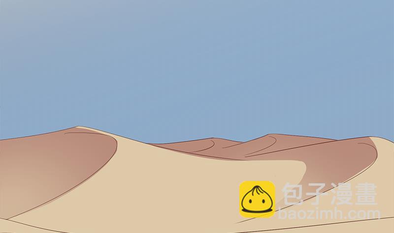 🍛倾城之上 第299话 陈二叔的心思 第26页